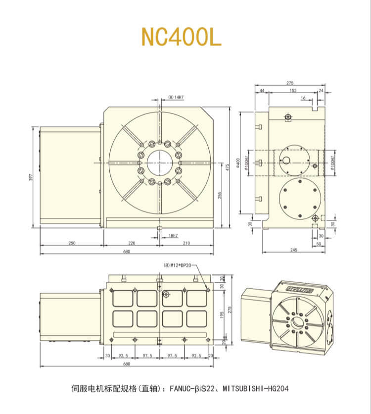 古田400四轴转台